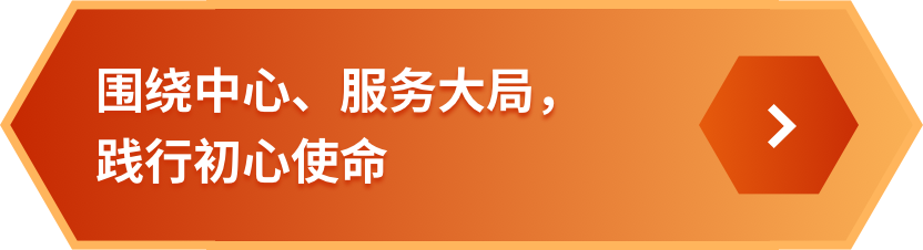 NG28南宫(中国)官方网站