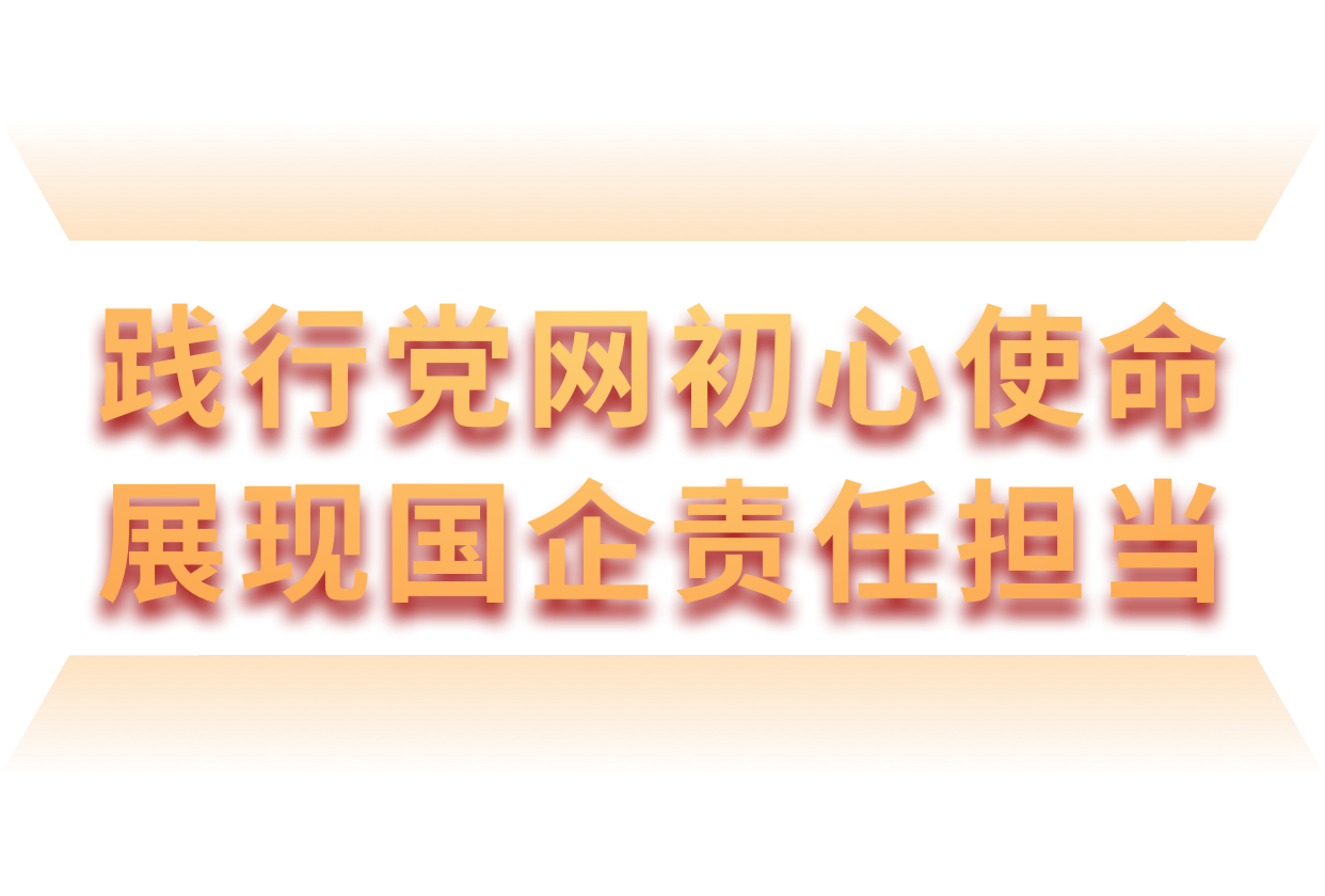 NG28南宫(中国)官方网站